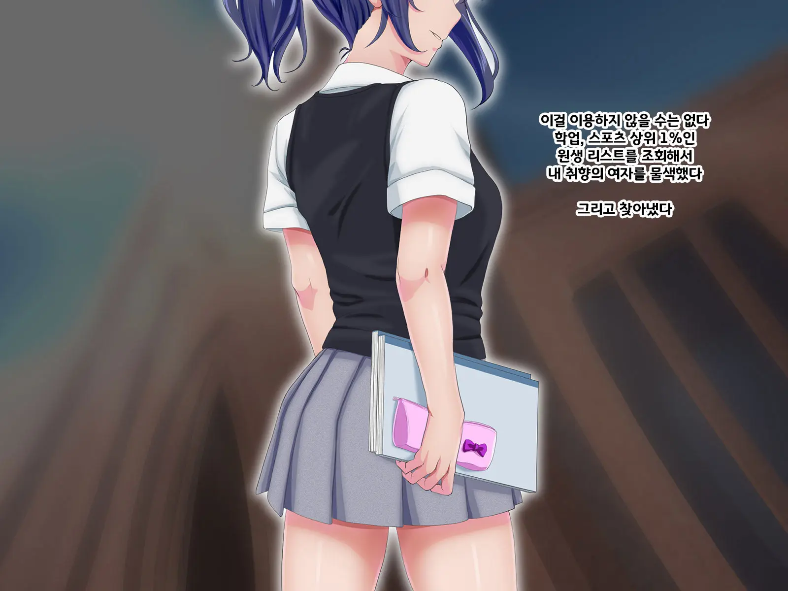 Jikka No Kenryoku De Yaritai Houdai!?! Ano Ko No Shikyuu Ga Ochiru Hi